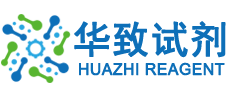 华致化工科技有限公司